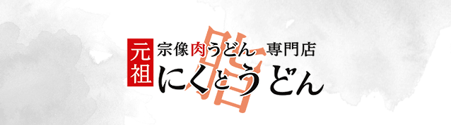 ロゴ