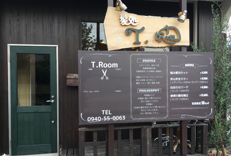 店舗外観